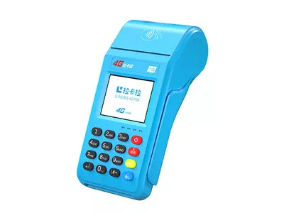 白玉拉卡拉传统大POS机